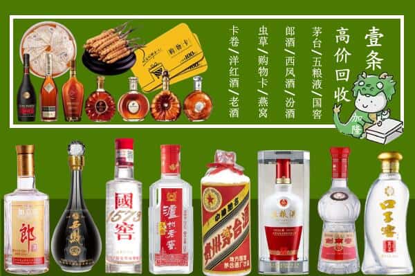 萨迦县跃国烟酒经营部