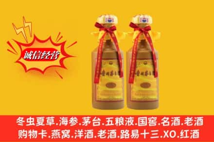 萨迦县烟酒回收茅台酒