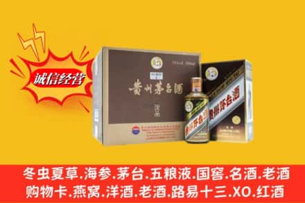 萨迦县回收彩釉茅台酒