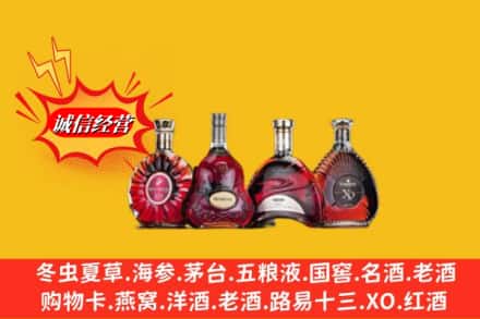 萨迦县回收洋酒