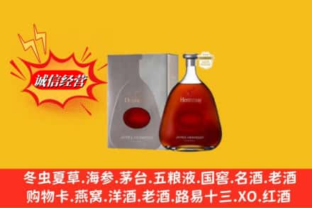萨迦县鉴定高价回收轩尼诗李察