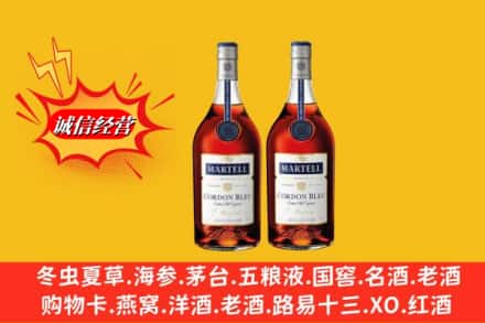 萨迦县求购回收洋酒蓝带价格