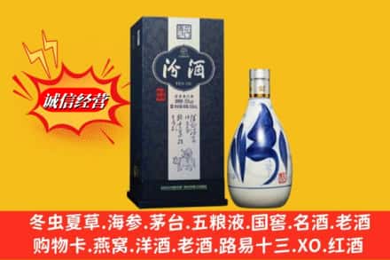 萨迦县回收汾酒
