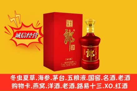 萨迦县回收珍品郎酒