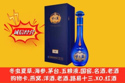 萨迦县回收梦之蓝