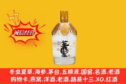 萨迦县回收老董酒