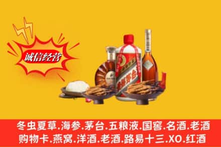 萨迦县回收礼品