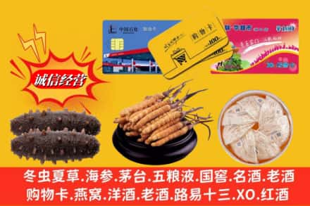 萨迦县回收高档礼品