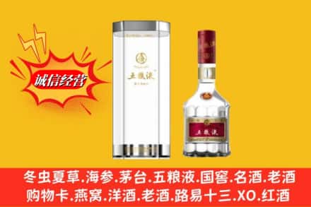 萨迦县名酒回收五粮液8代.jpg